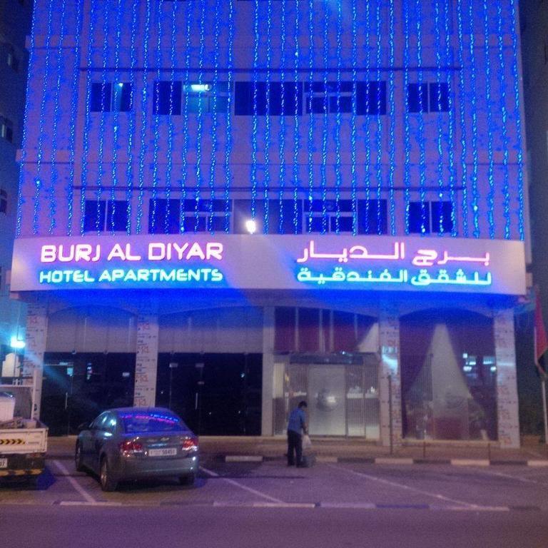 الشارقة Burj Al Diyar Hotel Apartments المظهر الخارجي الصورة